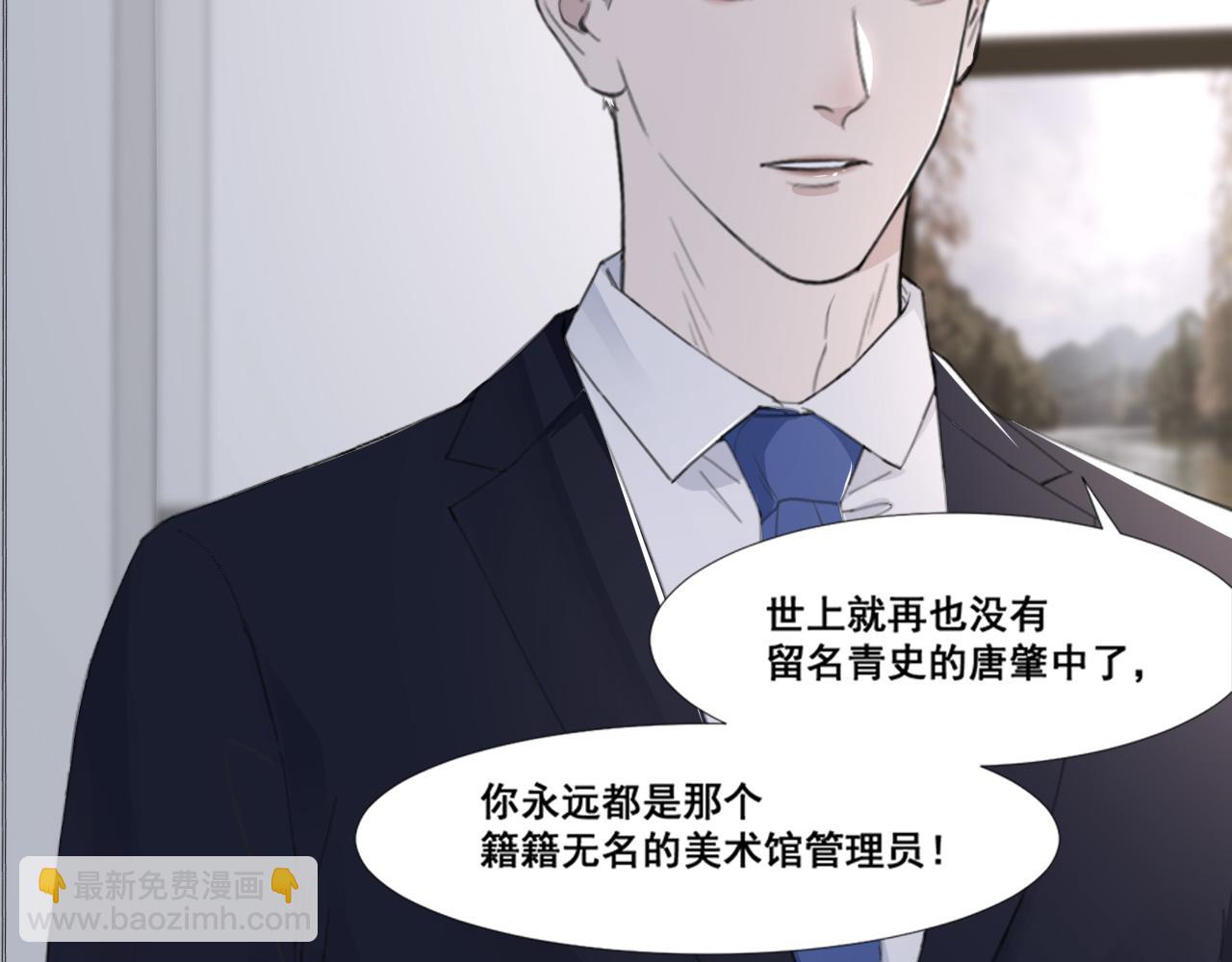 第47话 一场心理对峙(1/2)-第50话