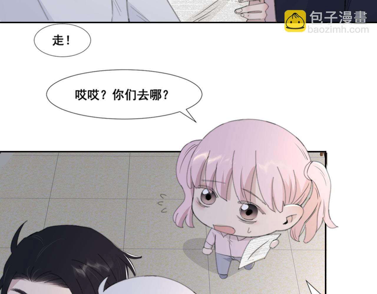 第47话 一场心理对峙(1/2)-第50话