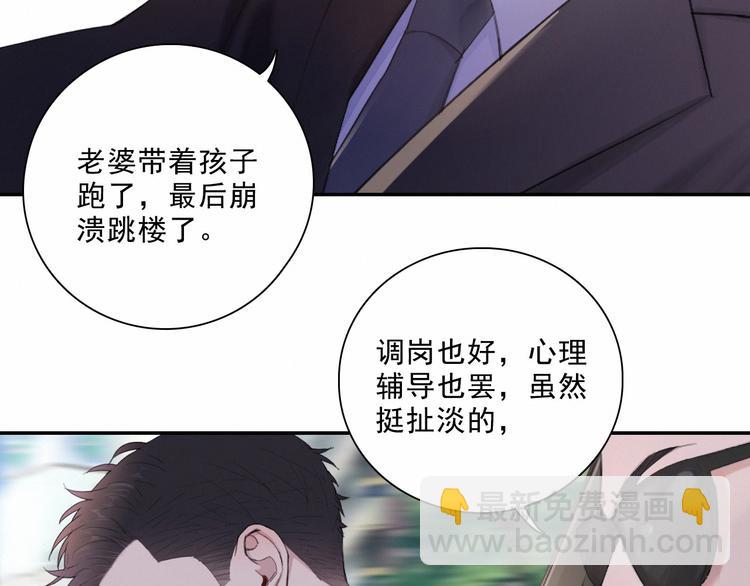 第3话 终于找到你了(1/2)-第6话