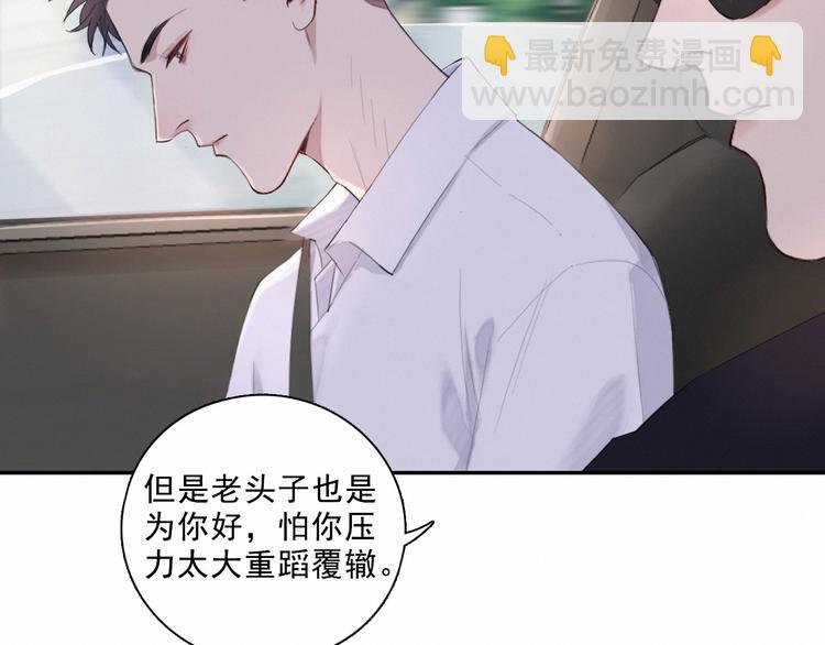 第3话 终于找到你了(1/2)-第6话