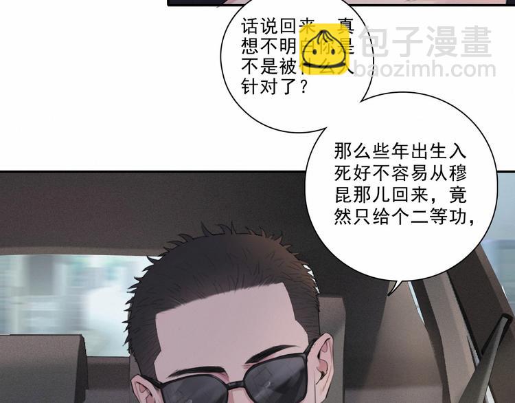 第3话 终于找到你了(1/2)-第6话