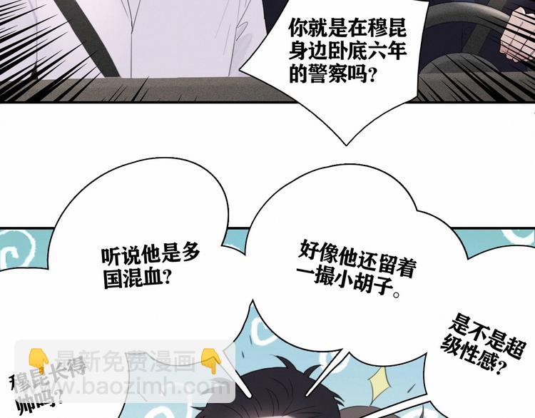 第3话 终于找到你了(1/2)-第6话