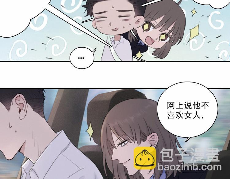 第3话 终于找到你了(1/2)-第6话