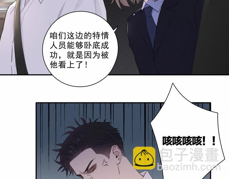 第3话 终于找到你了(1/2)-第6话