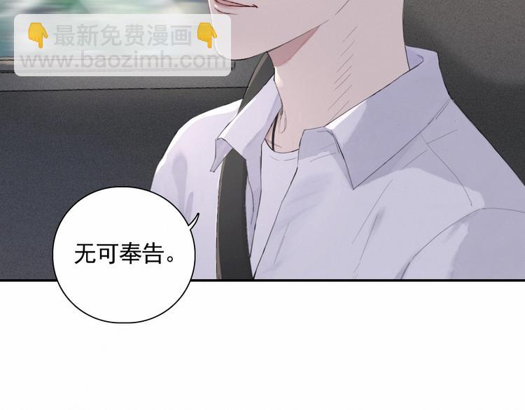 第3话 终于找到你了(1/2)-第6话