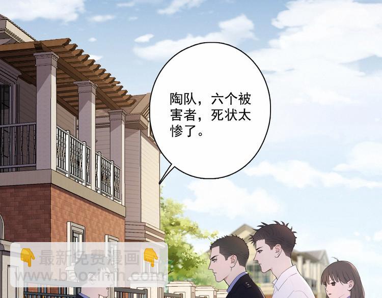 第3话 终于找到你了(1/2)-第6话