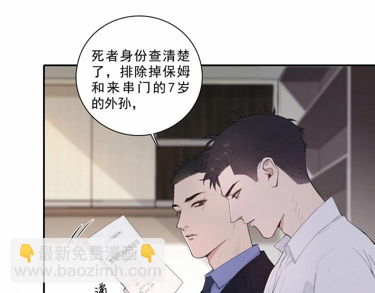 第3话 终于找到你了(1/2)-第6话