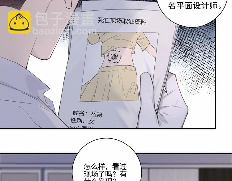 第3话 终于找到你了(1/2)-第6话