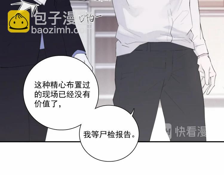 第3话 终于找到你了(1/2)-第6话