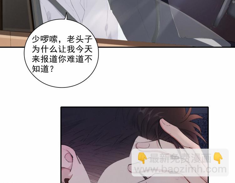 第3话 终于找到你了(1/2)-第6话