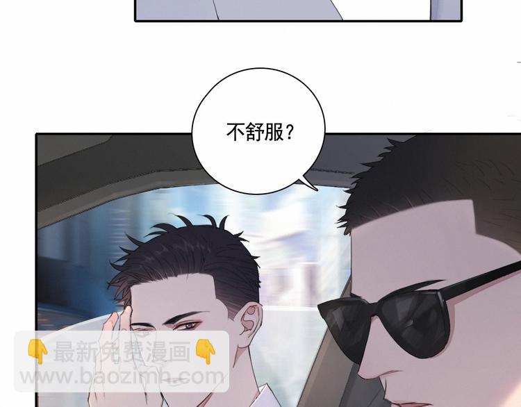 第3话 终于找到你了(1/2)-第6话