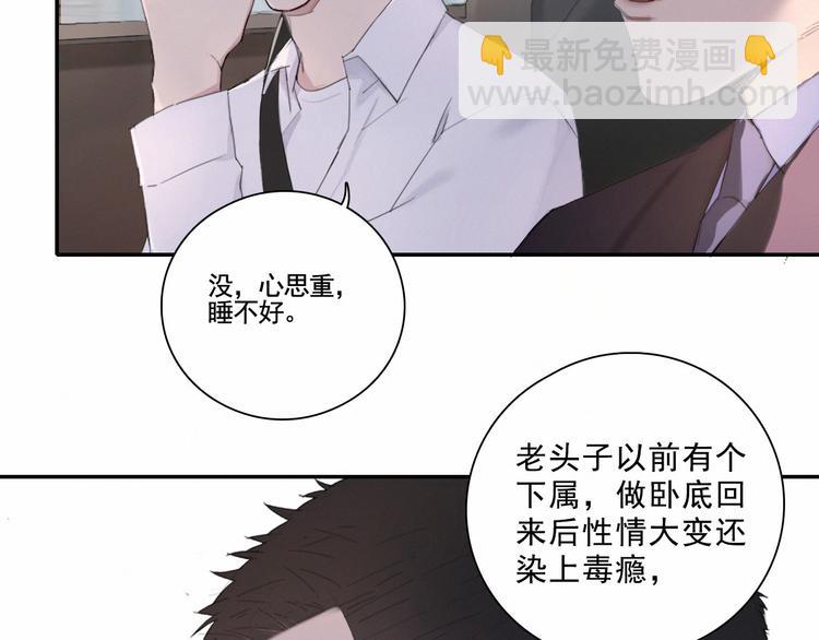第3话 终于找到你了(1/2)-第6话