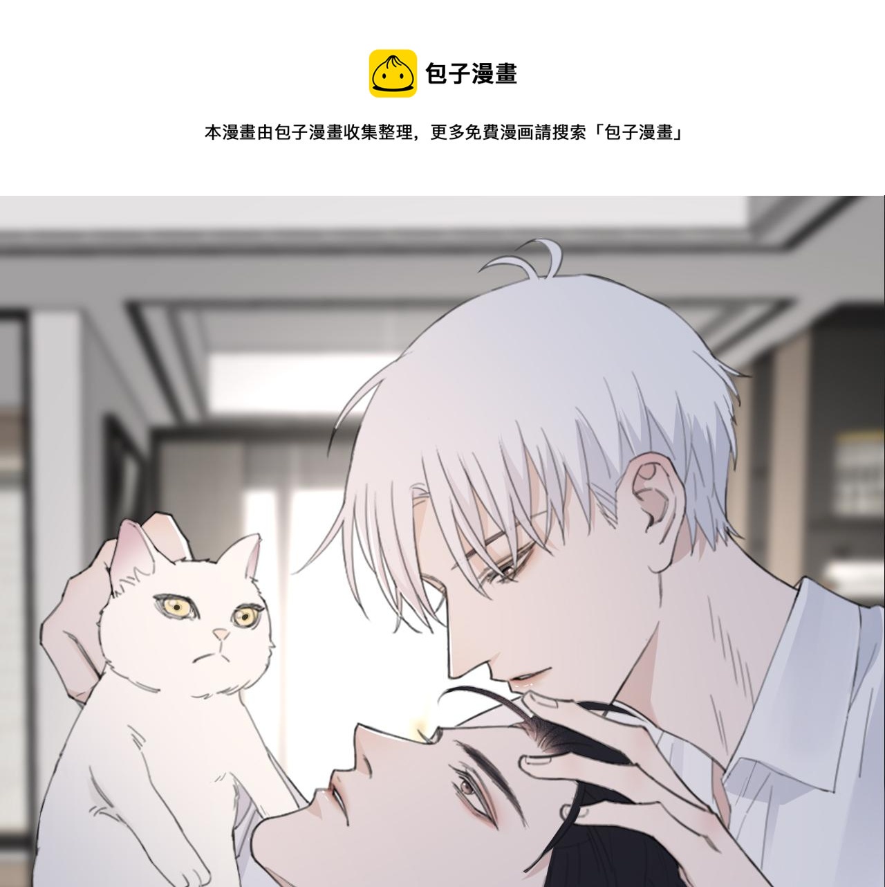 第49话 熟悉却又陌生(1/2)-第52话