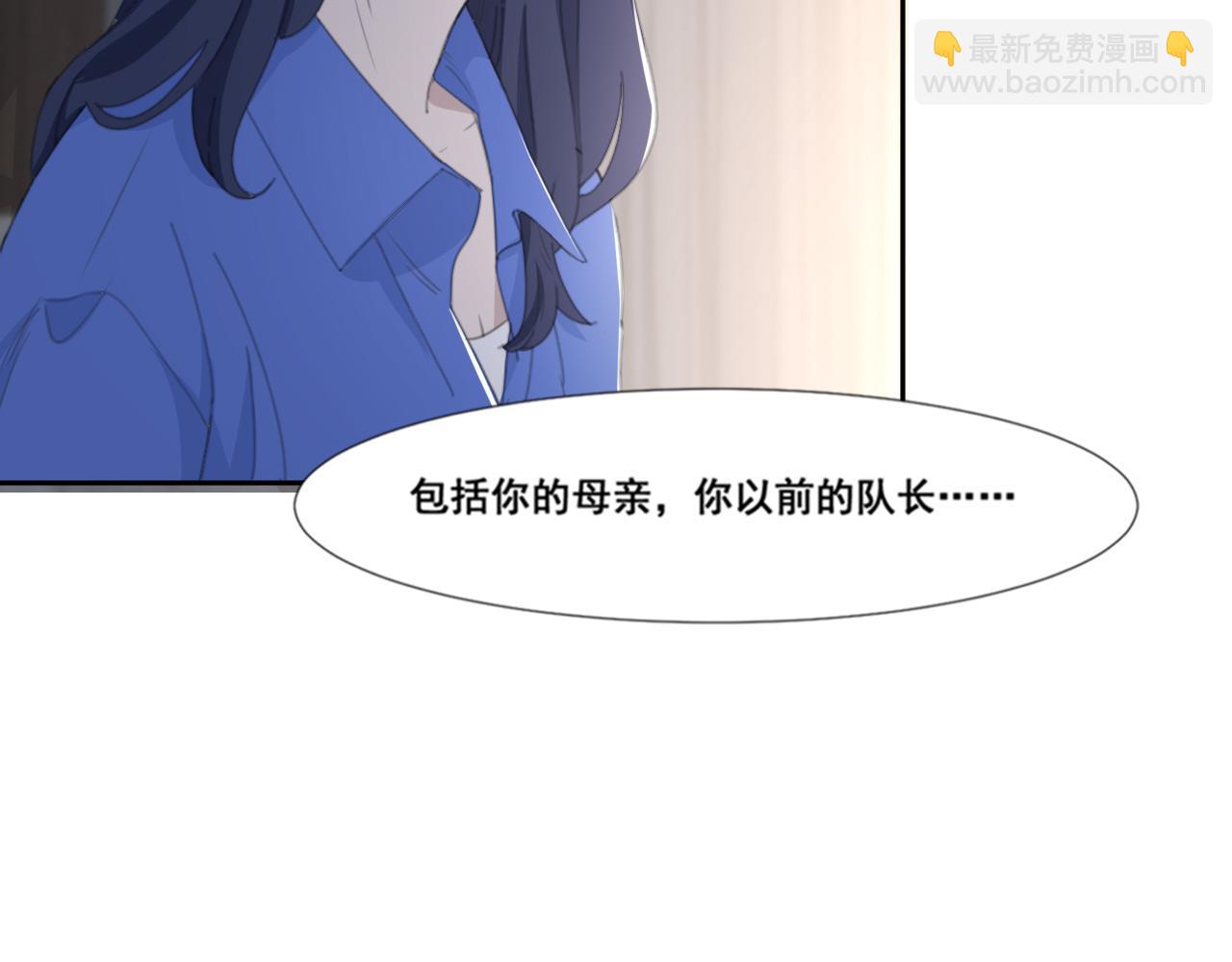 第49话 熟悉却又陌生(1/2)-第52话