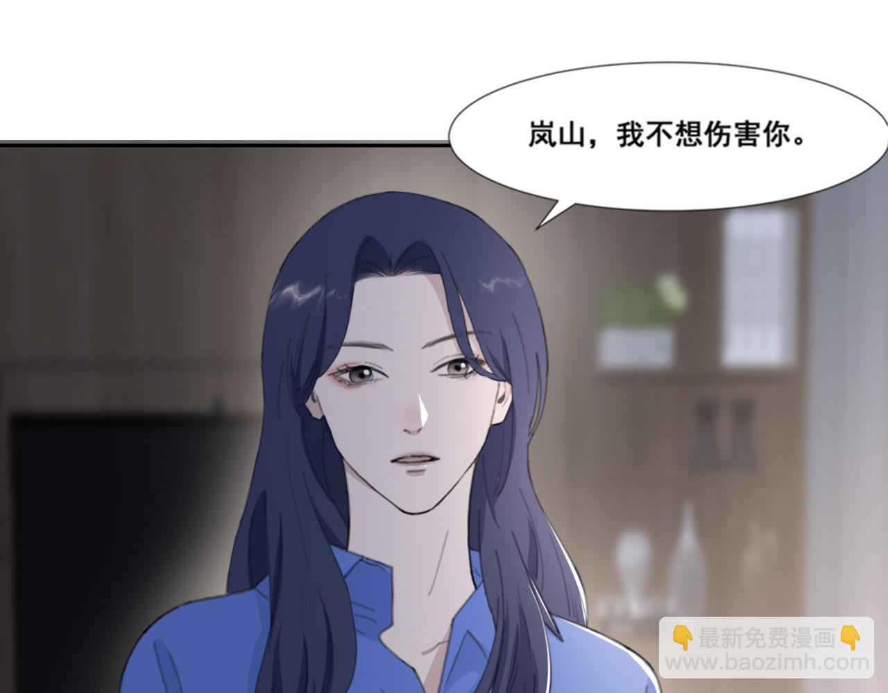 第49话 熟悉却又陌生(1/2)-第52话