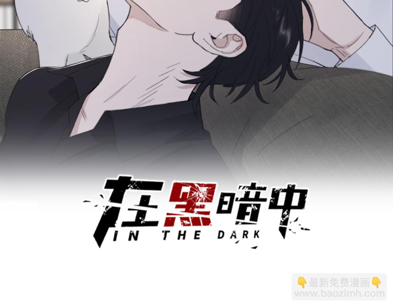 第49话 熟悉却又陌生(1/2)-第52话