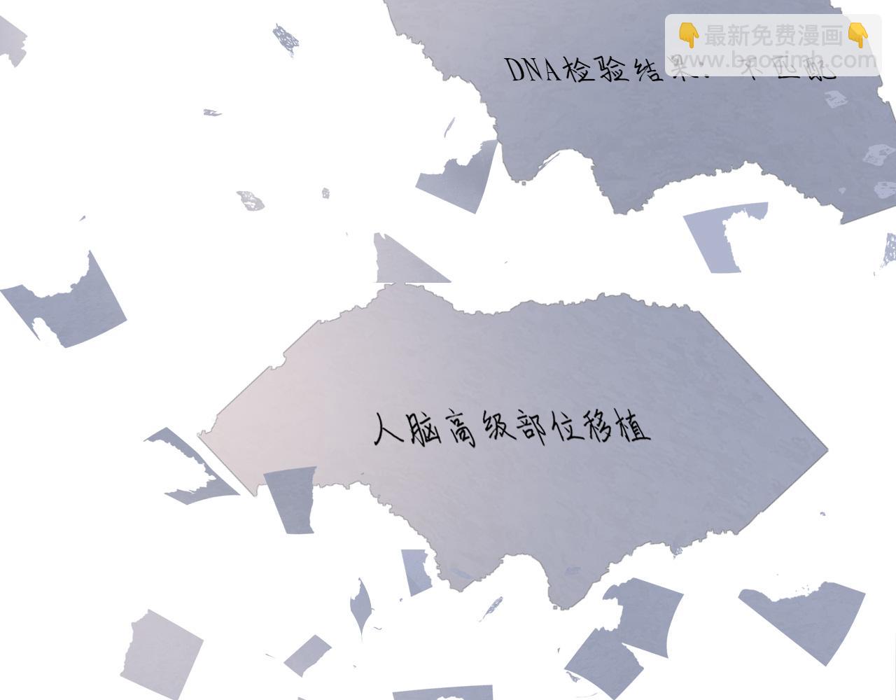 第49话 熟悉却又陌生(1/2)-第52话