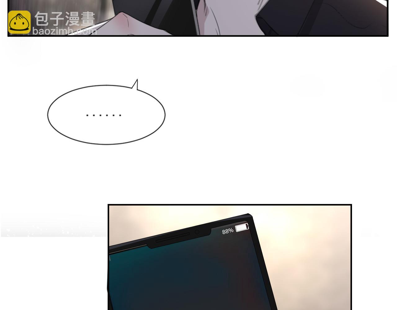 第49话 熟悉却又陌生(1/2)-第52话