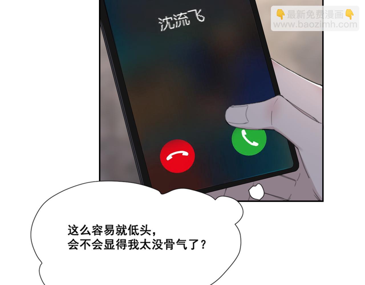 第49话 熟悉却又陌生(1/2)-第52话