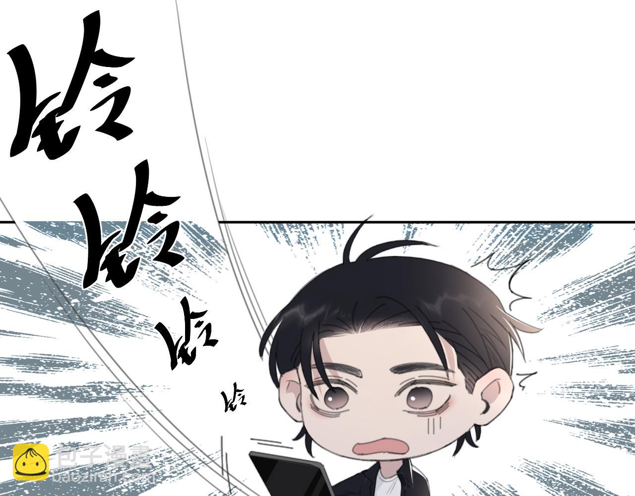 第49话 熟悉却又陌生(1/2)-第52话