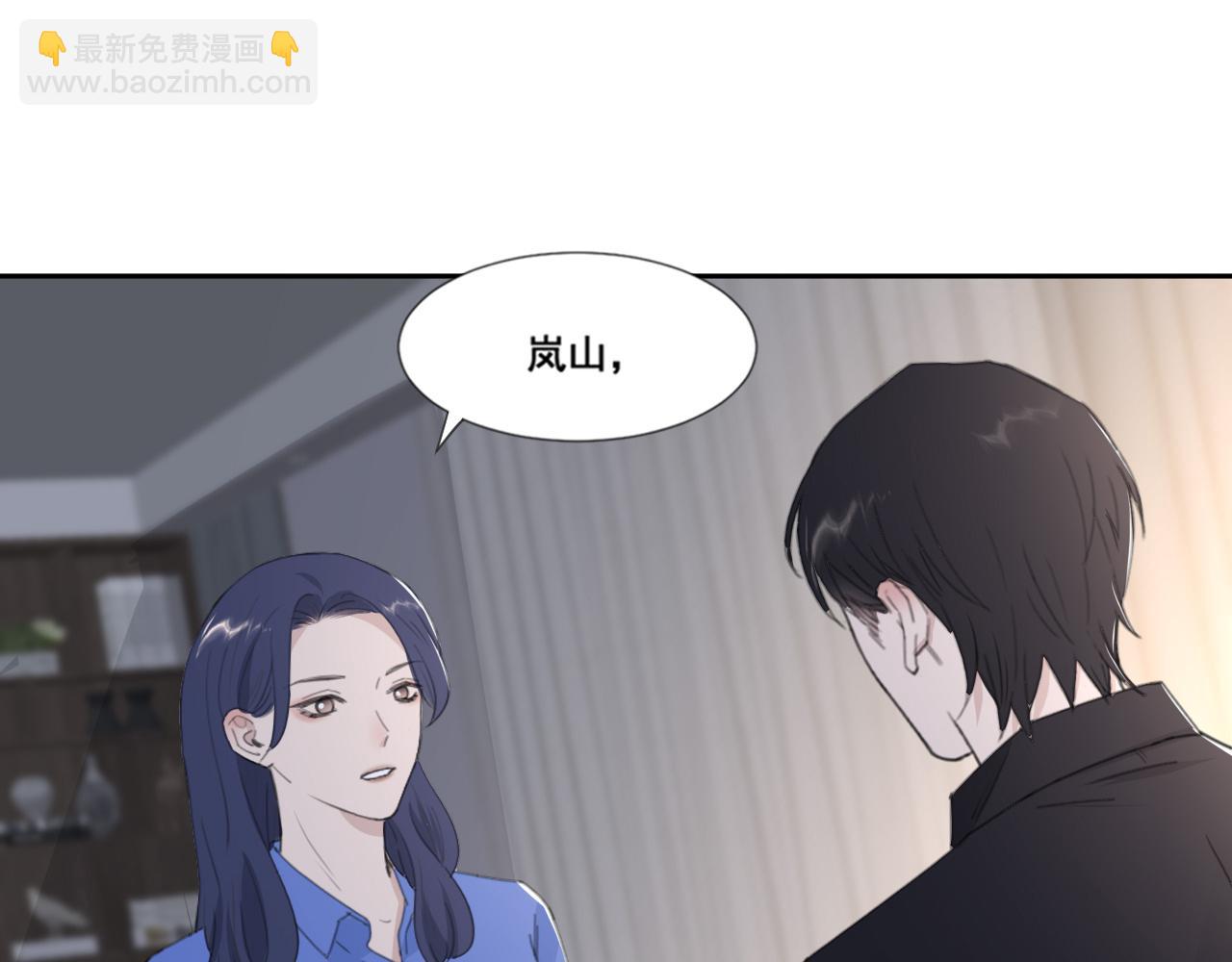 第49话 熟悉却又陌生(1/2)-第52话