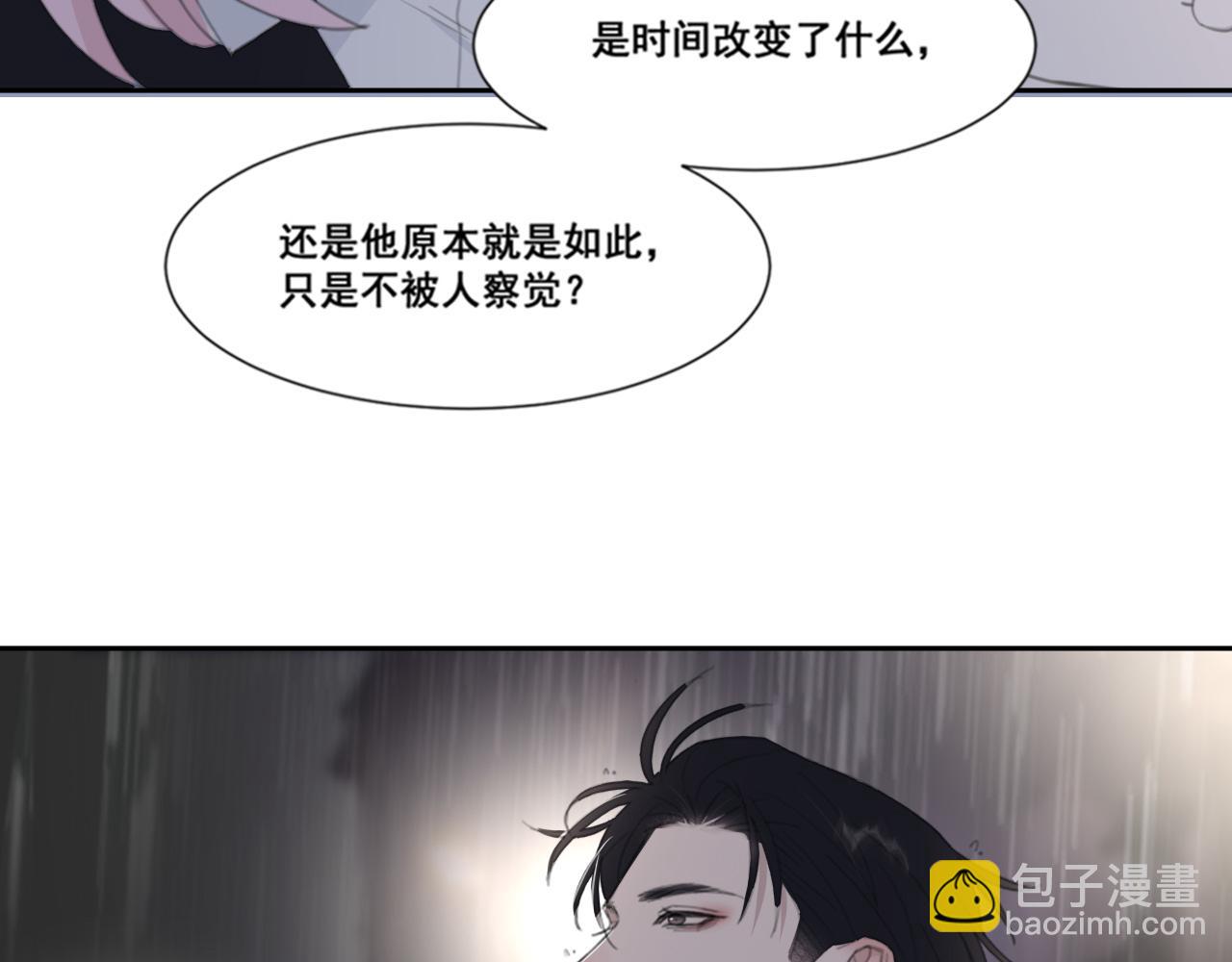 第49话 熟悉却又陌生(1/2)-第52话