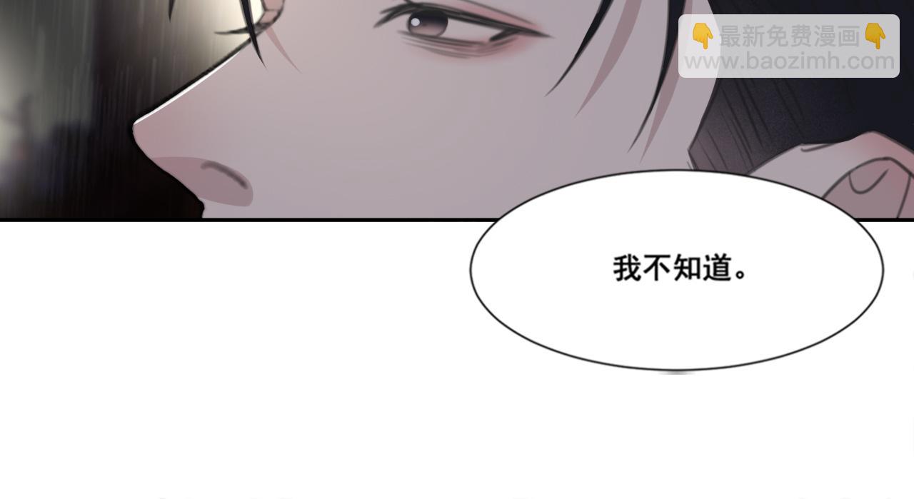 第49话 熟悉却又陌生(1/2)-第52话