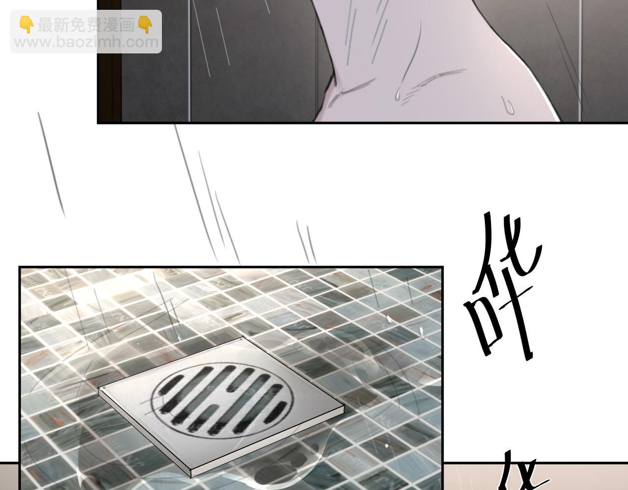 第49话 熟悉却又陌生(1/2)-第52话