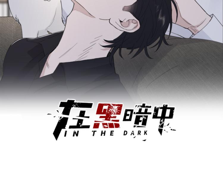 第51话 是结束也是开始(1/3)-第54话