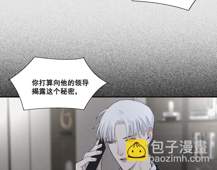 第51话 是结束也是开始(1/3)-第54话