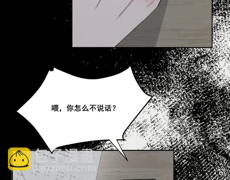 第51话 是结束也是开始(1/3)-第54话