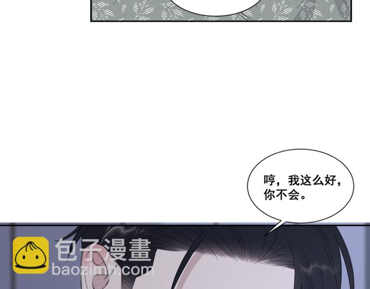 第51话 是结束也是开始(1/3)-第54话