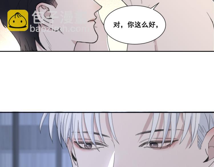 第51话 是结束也是开始(1/3)-第54话