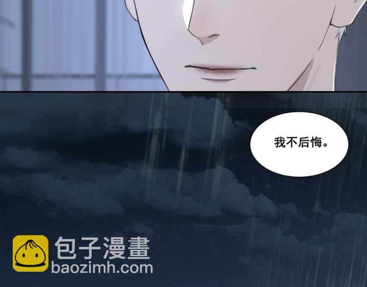 第51话 是结束也是开始(1/3)-第54话
