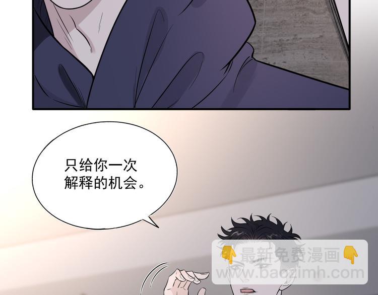 第二季第2话 是我甩了你(1/3)-第56话