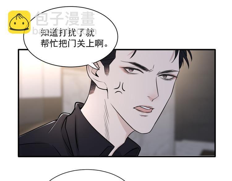第二季第2话 是我甩了你(1/3)-第56话
