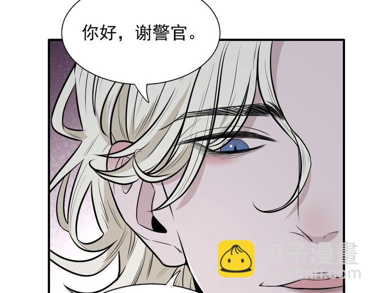 第二季第2话 是我甩了你(1/3)-第56话
