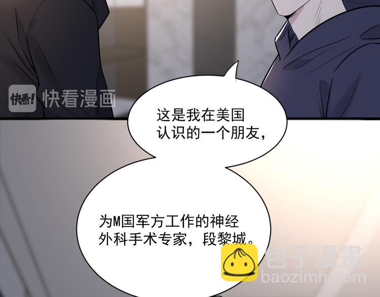 第二季第2话 是我甩了你(1/3)-第56话