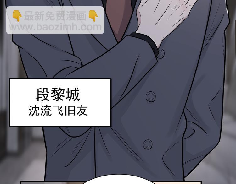 第二季第2话 是我甩了你(1/3)-第56话