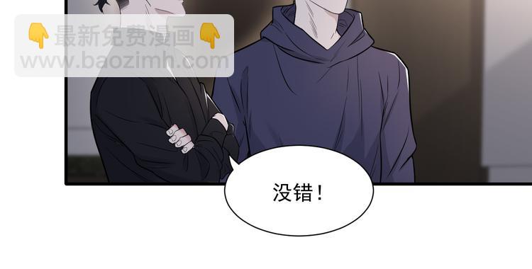 第二季第2话 是我甩了你(1/3)-第56话