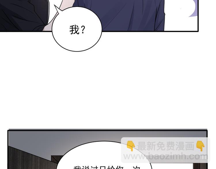 第二季第2话 是我甩了你(1/3)-第56话