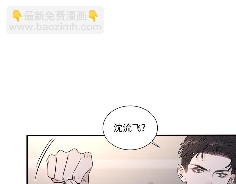 第二季第2话 是我甩了你(1/3)-第56话