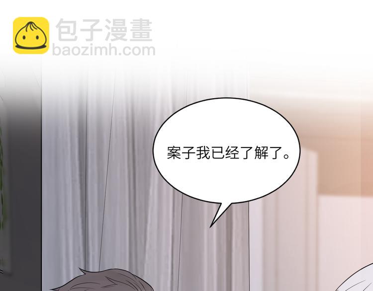 第二季第4话 你相信我吗(1/3)-第58话