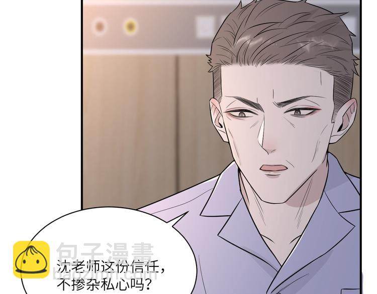 第二季第4话 你相信我吗(1/3)-第58话