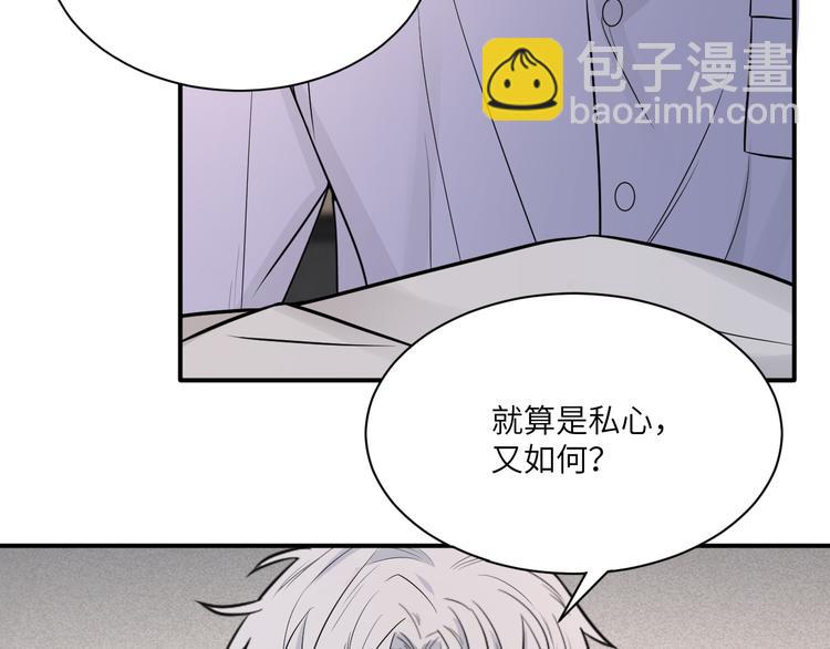 第二季第4话 你相信我吗(1/3)-第58话