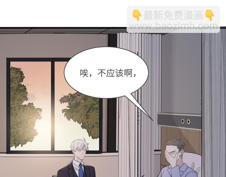 第二季第4话 你相信我吗(1/3)-第58话
