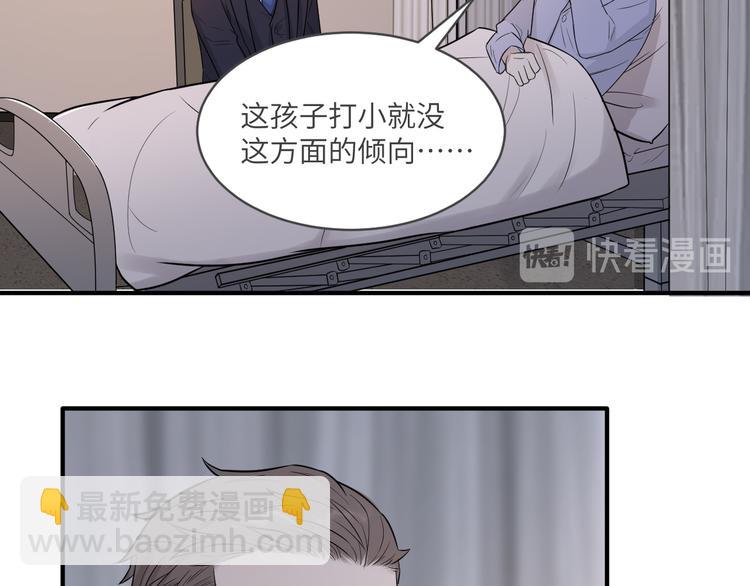 第二季第4话 你相信我吗(1/3)-第58话