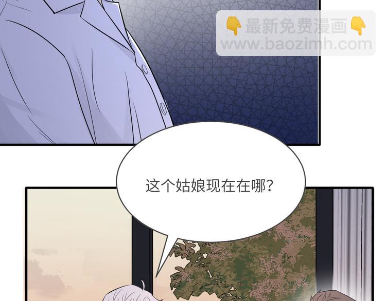 第二季第4话 你相信我吗(1/3)-第58话