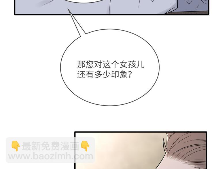 第二季第4话 你相信我吗(1/3)-第58话