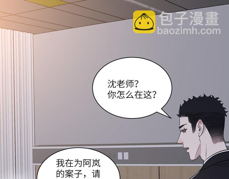 第二季第4话 你相信我吗(1/3)-第58话